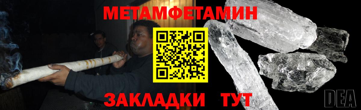 АМФЕТАМИН Premium  АМФ  Рязань  Вход с VPN  АМФ 