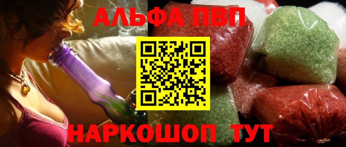 A-PVP СК Рязань