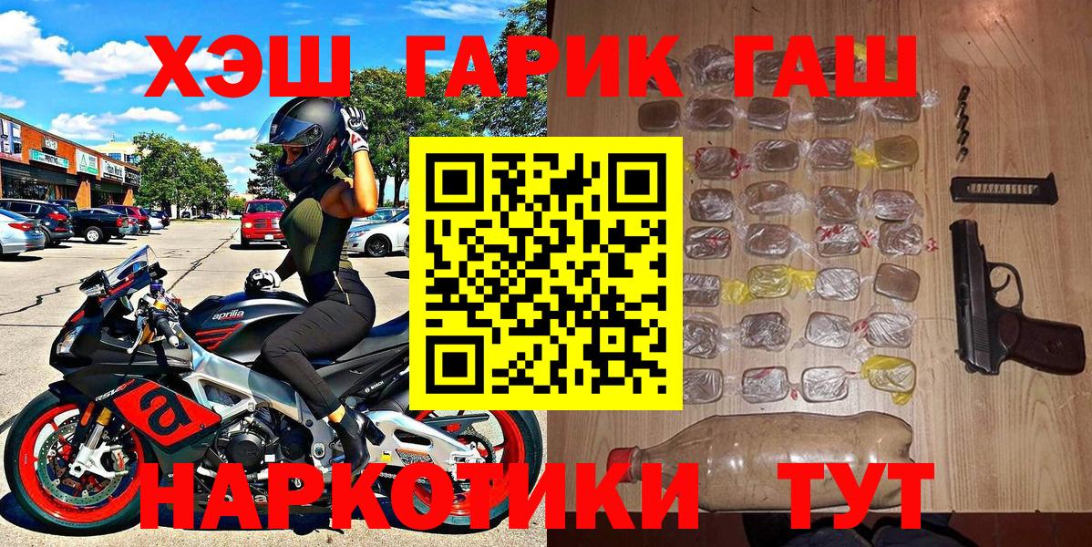 Рязань  Гашиш  Вход с VPN  ГАШИШ VHQ  ГАШИШ hashish 