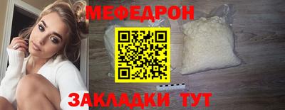 mix Пыть-Ях