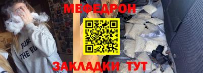 а пвп мука Пугачёв
