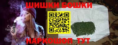 каннабис Партизанск