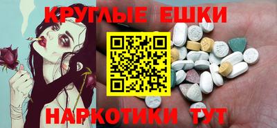 прущие грибы Пушкино