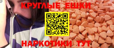 а пвп мука Пугачёв