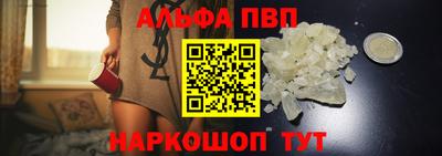 каннабис Партизанск