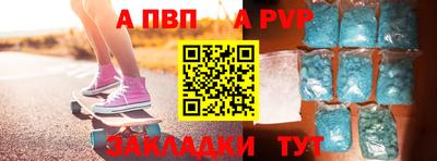 а пвп мука Пугачёв