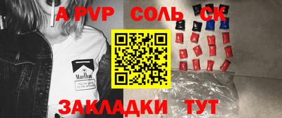 а пвп мука Пугачёв