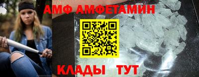 прущие грибы Пушкино