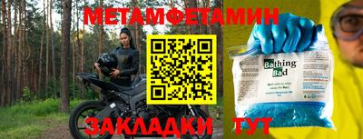 каннабис Партизанск