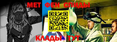 мефедрон Пенза