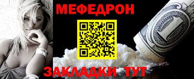 а пвп мука Пугачёв
