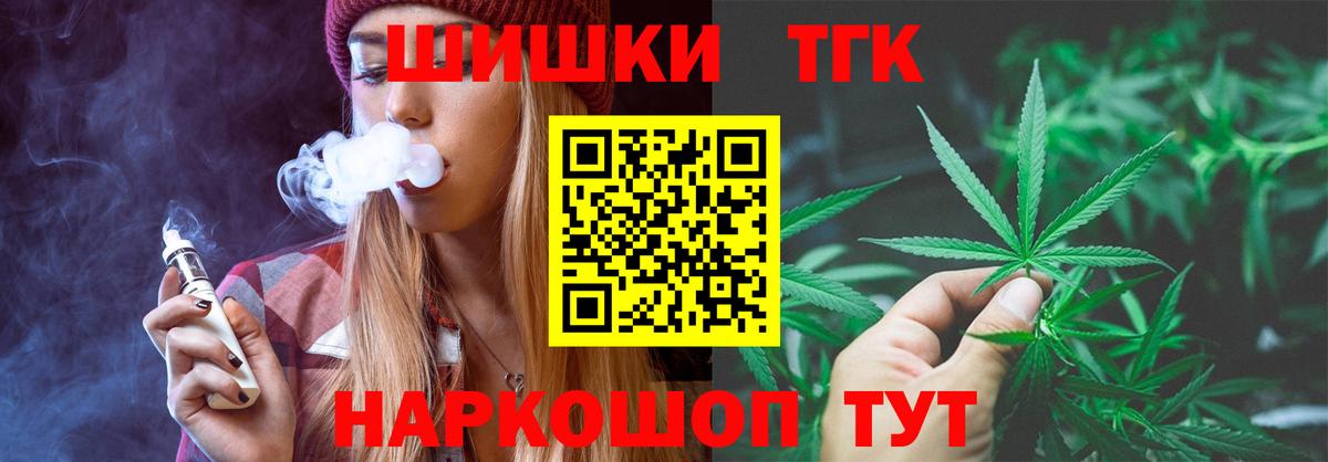 Шишки марихуана конопля Рязань