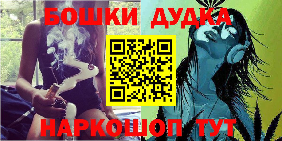 МАРИХУАНА гибрид  Канабис индика  Рязань  Вход с VPN 